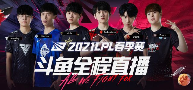 选手签名会 选手签名会