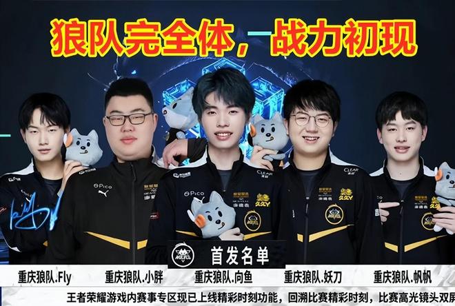 挑战了传统