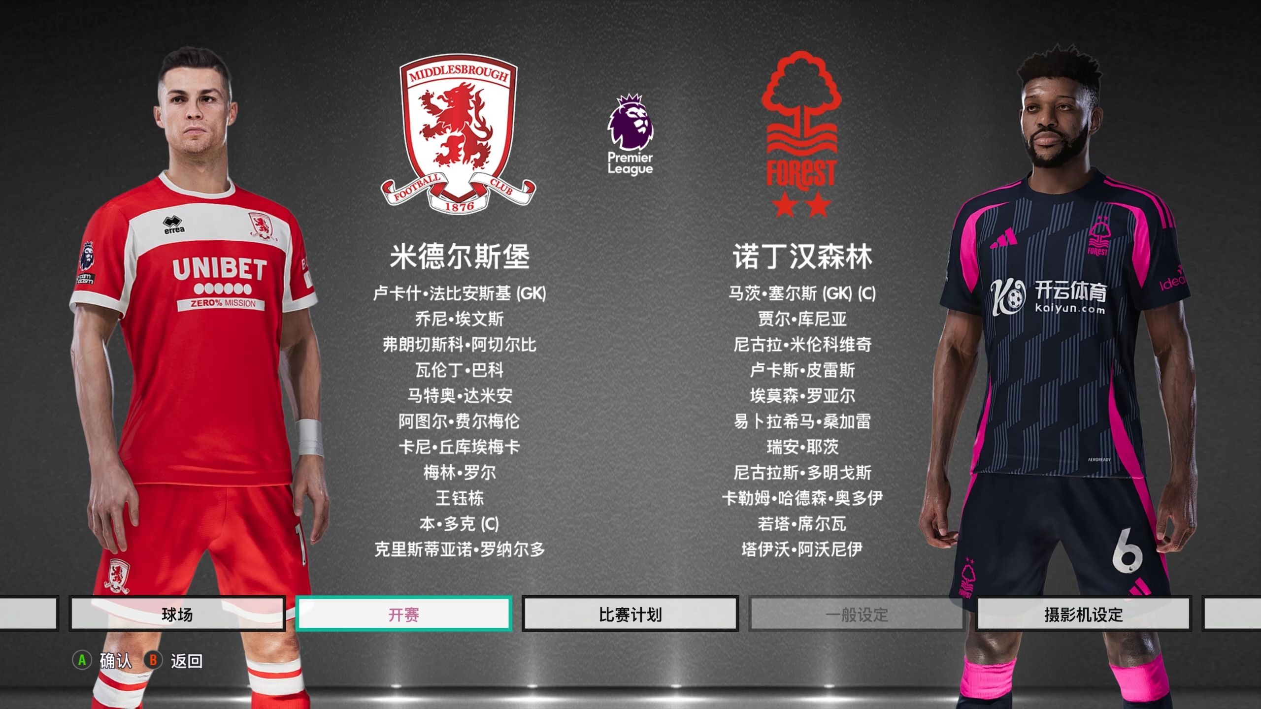 参赛