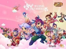高尔夫是一
