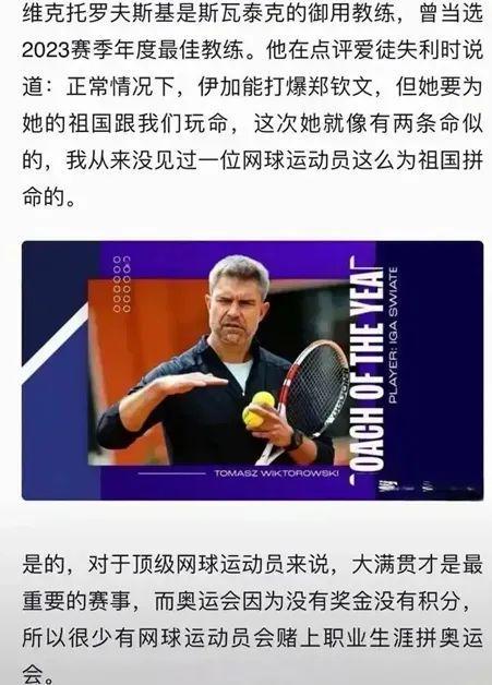 而是选择进 而是选择进